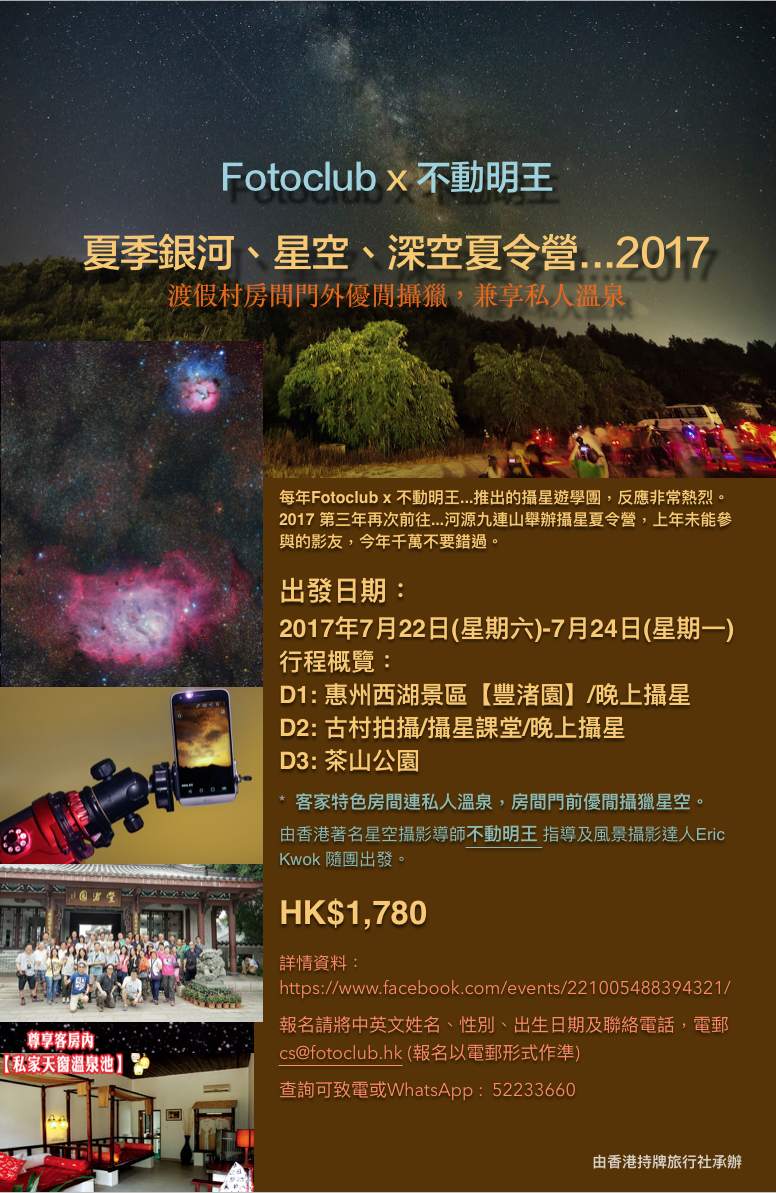 螢幕快照 2017 05 10 11.02.11